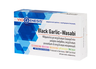 Black Garlic Wasabi 60 caps