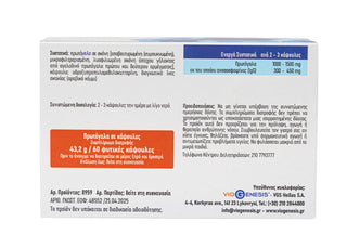 Colostrum 500 mg (30% IgG)  60 caps
