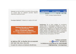 Magnesium Complex 60 caps Theranera