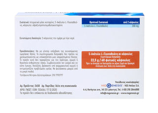 S-Acetyl-L-Glutathione 60 caps Theranera