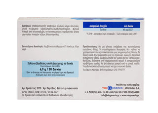 VioGenesis Selenium 165 μg Depot 30 tabs Theranera
