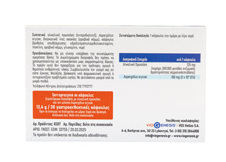 Serrapeptase/Serraprozyme 30 enteric coated caps